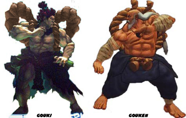 gouken_gouki001.jpg