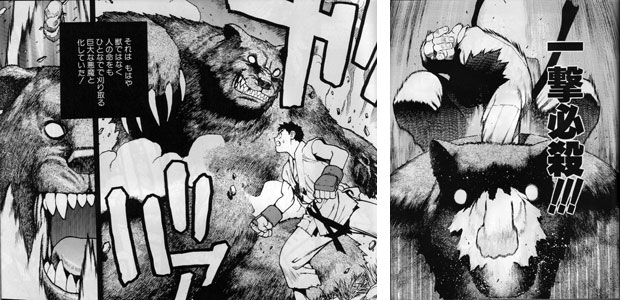 download ryu final manga download ryu final manga