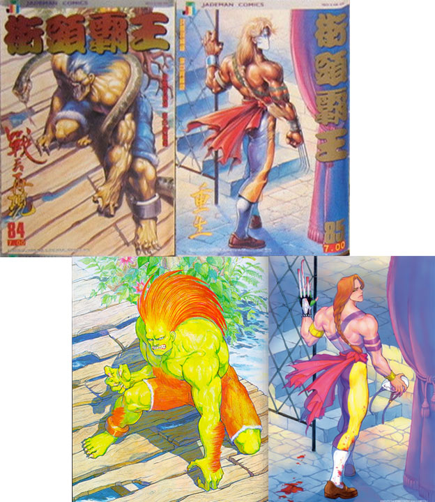 Street Fighter Manhuas
